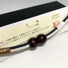 京都 翠嵐工房謹製 男性用 木玉 羽織紐 便利マグネット