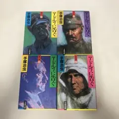 Item thumbnail for item c940c0ad-f5fa-4078-9665-1651fcc3cf4b