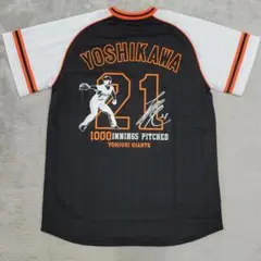 Item thumbnail for item 95aea7f1-7128-4e25-8b6c-e9b0c4ae33c7