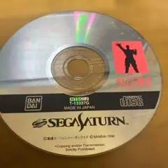 Item thumbnail for item 7996f372-4c6f-4a3f-b9d3-a389da842534