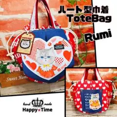 ★ルミ【ハート型巾着トートバッグ】コヤンイサムチョン
