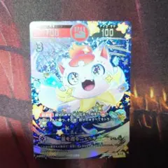 星を巡るニャッキー 超大吉 開運コロシアム