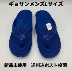 パール　ギョサン　Lサイズ 日本製　新品未使用　送料込　ポスト投函