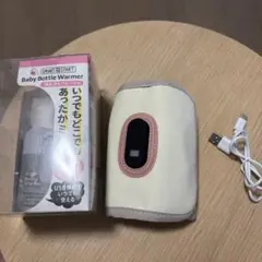 哺乳瓶ウォーマー　美品