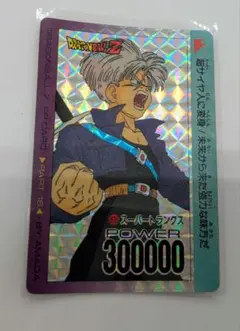 ドラゴンボール Z アマダ PP カード 675 スーパー トランクス