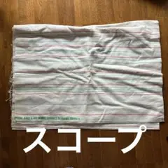 scope スコープ　綿生地　ファブリック100✖️150