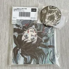 鬼滅の刃 刀鍛冶の里編 WEBSHOPくじ 無一郎E