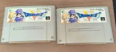 ドラゴンクエストV 2本セット