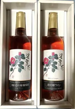 IWANOHARA VINEYARD HERITAGE 2022 2本セット 2025年最新】イワノハラブドウエン 飲料・酒の人気アイテム