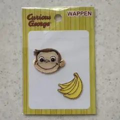 ☆おさるのジョージ 2WAYミニワッペン☆