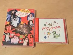 家入レオ My name～TOUR 2024～　DVD&CD