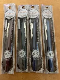 サラサ ビンテージカラー 4色セット