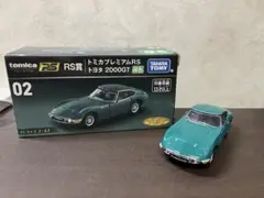 トミカ一番くじ RS賞 トヨタ2000GT 緑色