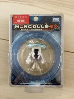 ウツロイド　ウルトラボール　モンコレ モンコレモンスターボール ウルトラボール (キャラクタートイ