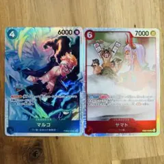 マルコ SR ヤマト SR ワンピースカード ゲーム ワンピカ