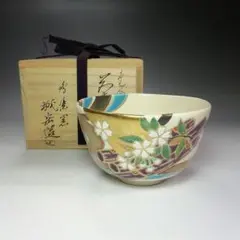 2025年最新】鳴滝窯 茶碗 城岳の人気アイテム - メルカリ