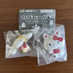 サンリオキャラクターズ どろろーん妖怪ふぃぎゅあ