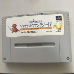 ファイナルファンタジーⅣ イージータイプ