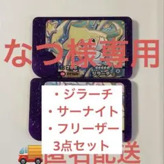 ポケモンフレンダ スーパートレジャー ジラーチ サーナイト フレンダピック
