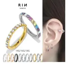 RIN 凛 ワンタッチセグメントリング つけっぱなしボディピアス 16G