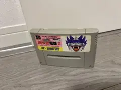 桃太郎電鉄3 スーパーファミコン用ソフト 動作確認済