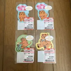 ムジークタイガー　ステッカー　4枚