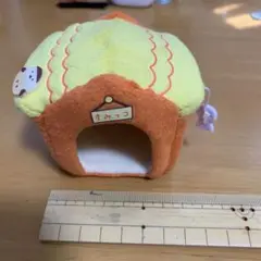 すみっコぐらし　小さい　家