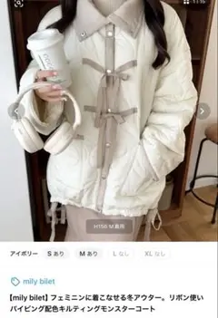 2025年最新】milet パーカーの人気アイテム - メルカリ