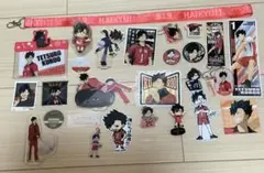 ハイキュー　黒尾鉄朗　グッズセット