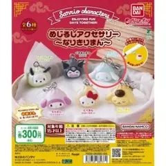 Item thumbnail for item b4b50b59-1e8d-42ef-bd62-b3a32e7432ba