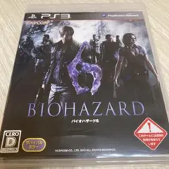 バイオハザード 6 PS3
