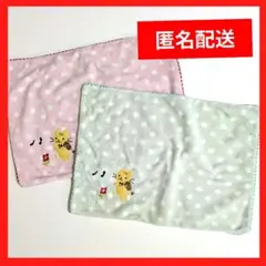 枕カバー ファスナー式 フリース 緑 グリーン ピンク 2枚セット