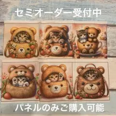 レアパネル　ネコちゃん柄Ｗセット