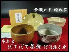 Item thumbnail for item 82594213-44ed-49dd-a49d-4897b04b2b3e