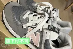 ニューバランス スニーカー WL574 グレー 24.5センチ