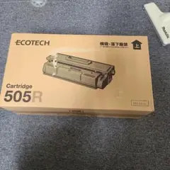 エコテックカートリッジ 505R