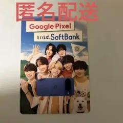 Google Pixel なにわ男子　SoftBankカード　1枚　ソフトバンク