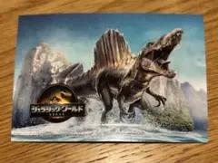 映画　ジュラシックワールド　復活の大地　入場者特典　スピノサウルス