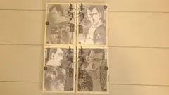 本気 !終章火薬1~4巻セット 立原あゆみ