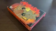 【美品】MADARAマダラ　箱説明書あり　ファミコン　FC　KONAMI　コナミ