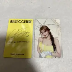 サナ トレカ MISAMO HAUTE COUTURE 初回限定盤 SANA盤