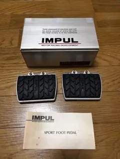 ★希少品★ IMPUL インパル　ペダルカバー　ブレーキ&クラッチ 2025年最新】Yahoo!オークション -impul ペダルの中古品・新品