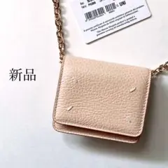 新品 メゾン マルジェラ チェーンウォレット 財布 ミニ ベージュピンク