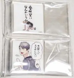 ハイキュー‼︎ ジャンプgiga 応募者全員サービス　アクリルタイル　宮侑　宮治