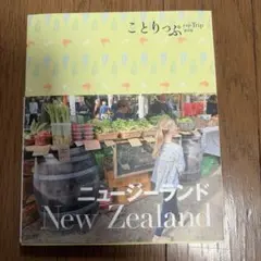 Item thumbnail for item ca31c175-55a2-4f95-9530-487aadc5c2c6