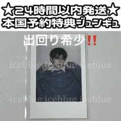 TREASURE ジュンギュ The sameE 本国 特典 チェキ トレカ