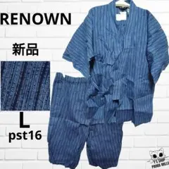 新品 RENOWN レナウン 甚平 播州しじら 濃紺 ストライプ pst16