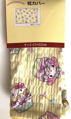 サンリオキャラクターズ 枕カバー Sanrio新品 ネコポスセール