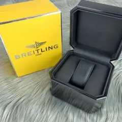 BREITLING ブライトリング 時計ケース