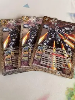 バトスピ ネメアーレオ　3枚